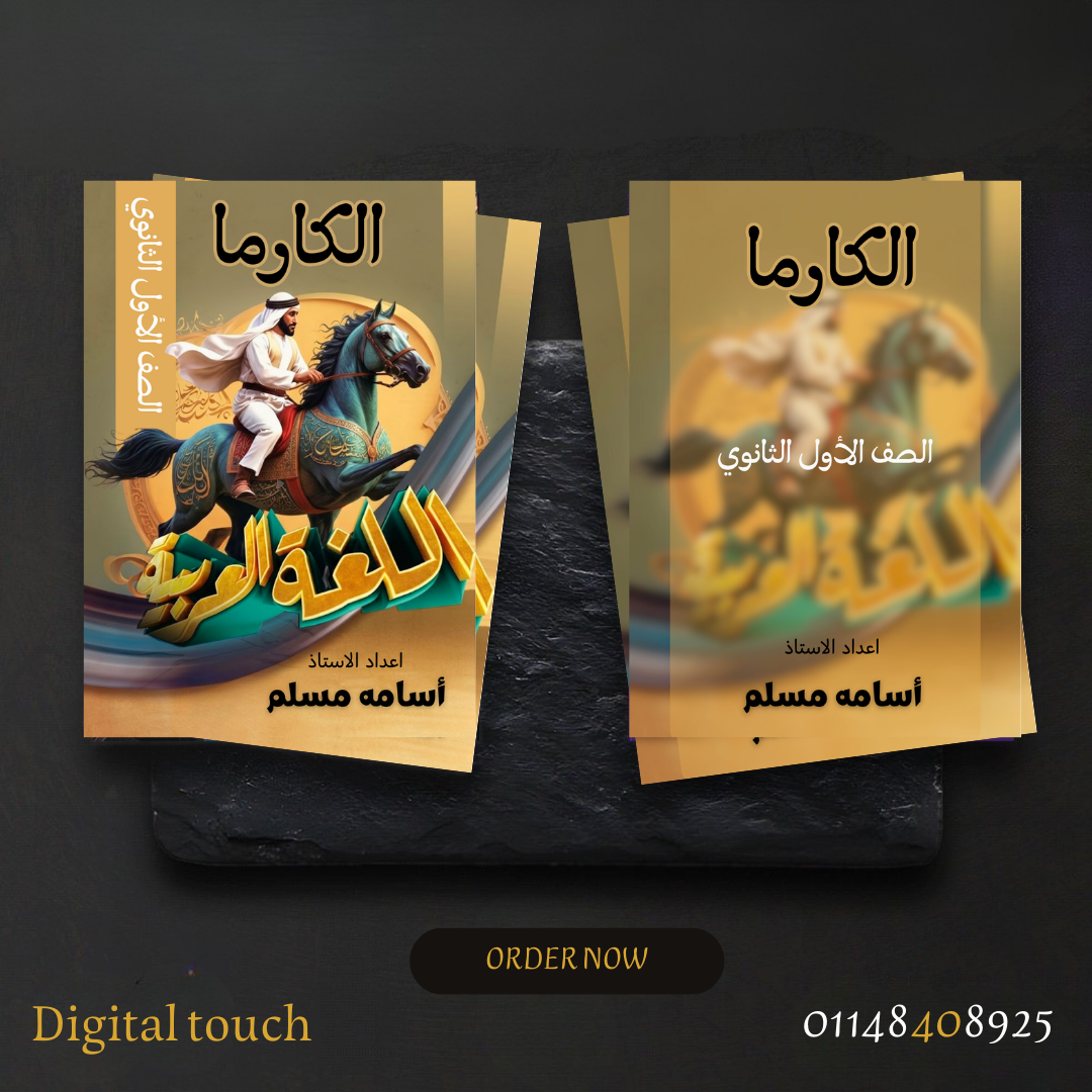 Farha ALsaieed | UI/UX & Graphic Designer